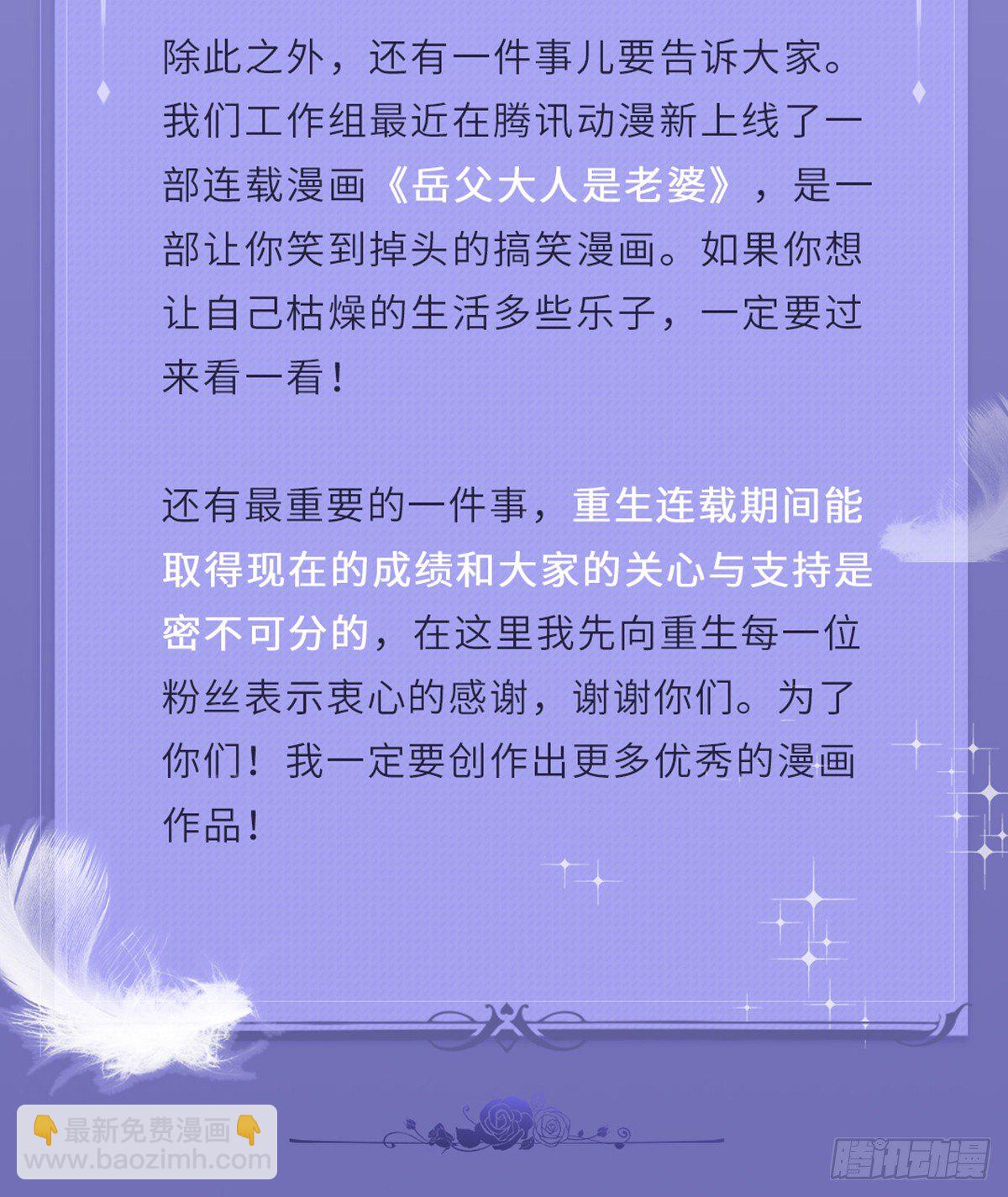 单更通知2