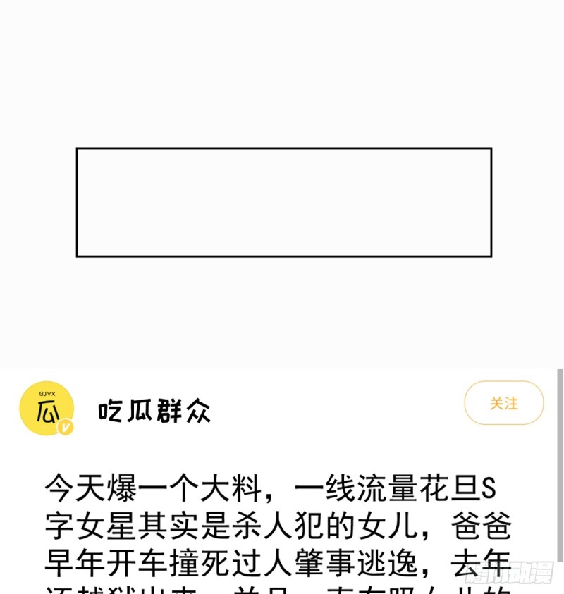 277.背后捅刀?102