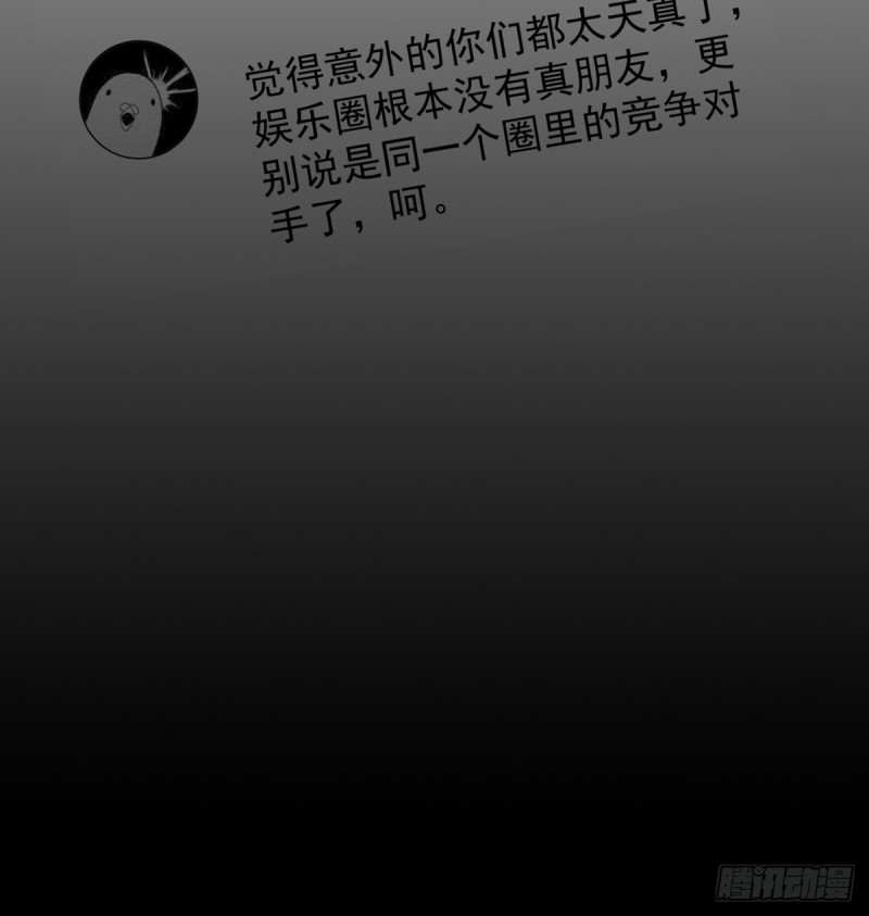277.背后捅刀?110