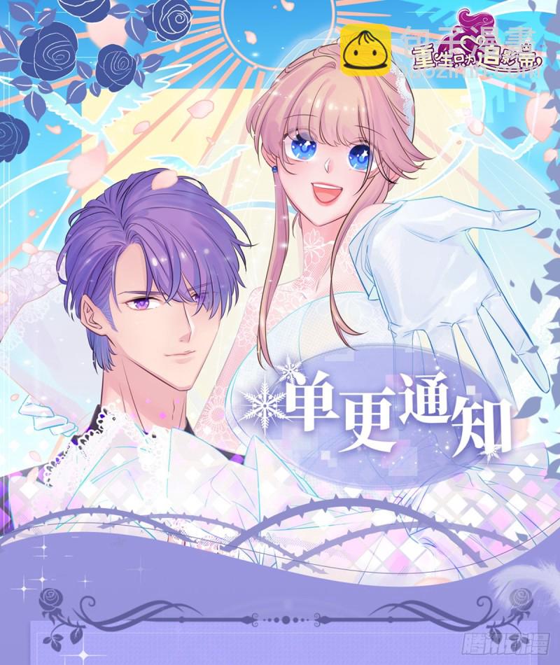 277.背后捅刀?112