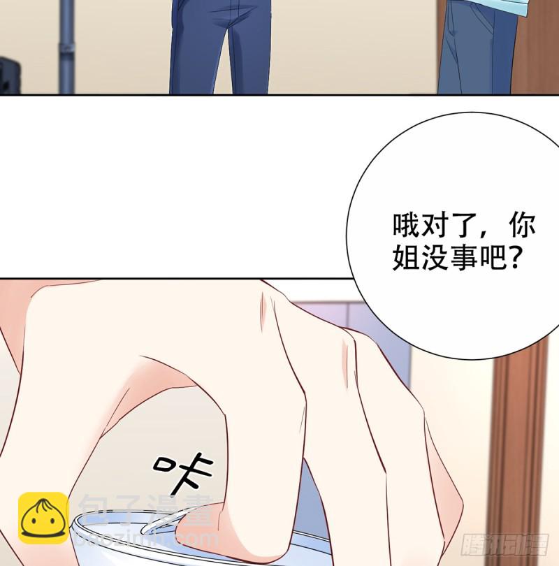 277.背后捅刀?13