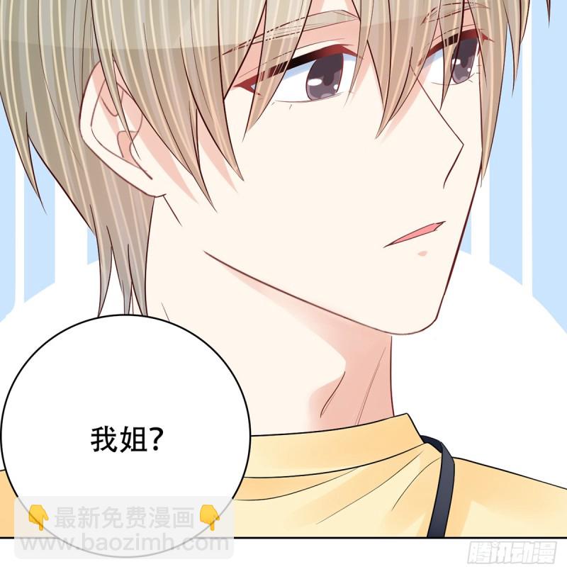 277.背后捅刀?15