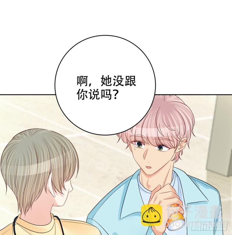 277.背后捅刀?16