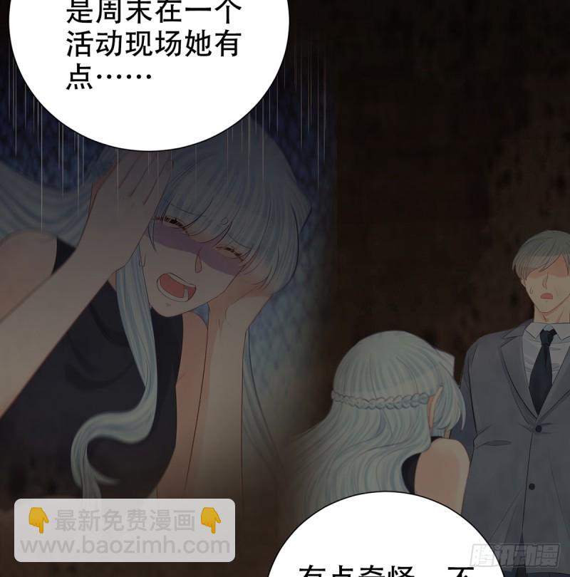 277.背后捅刀?18