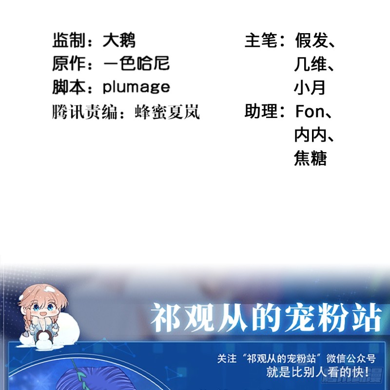 277.背后捅刀?2