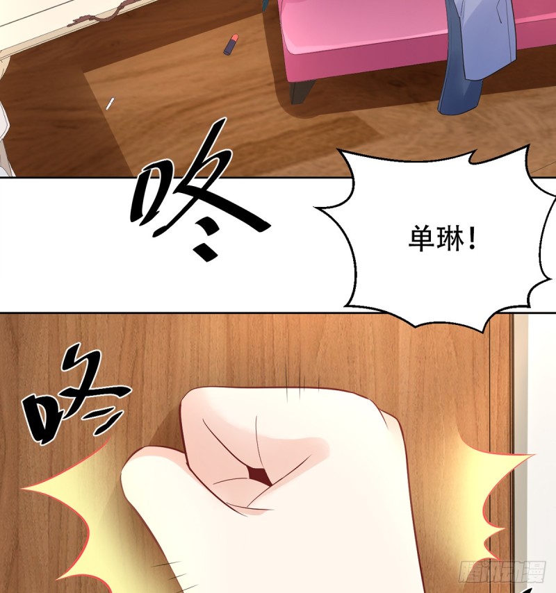 277.背后捅刀?29
