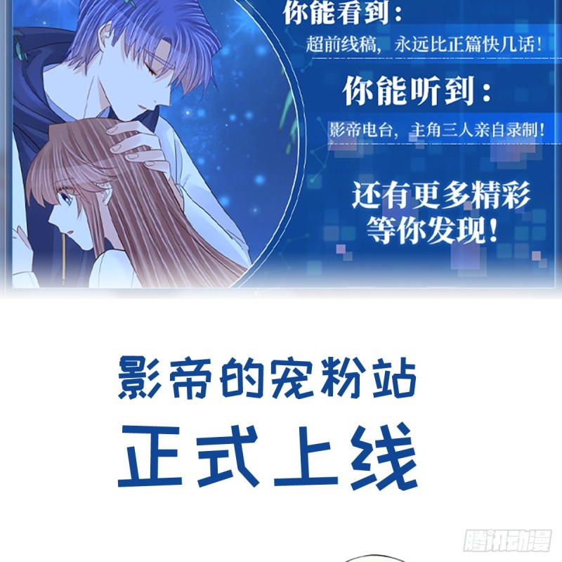 277.背后捅刀?3