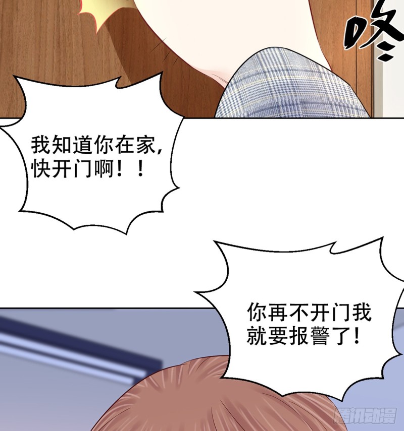 277.背后捅刀?30