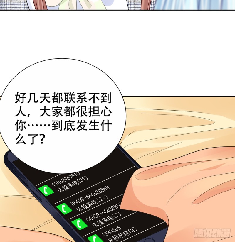 277.背后捅刀?42