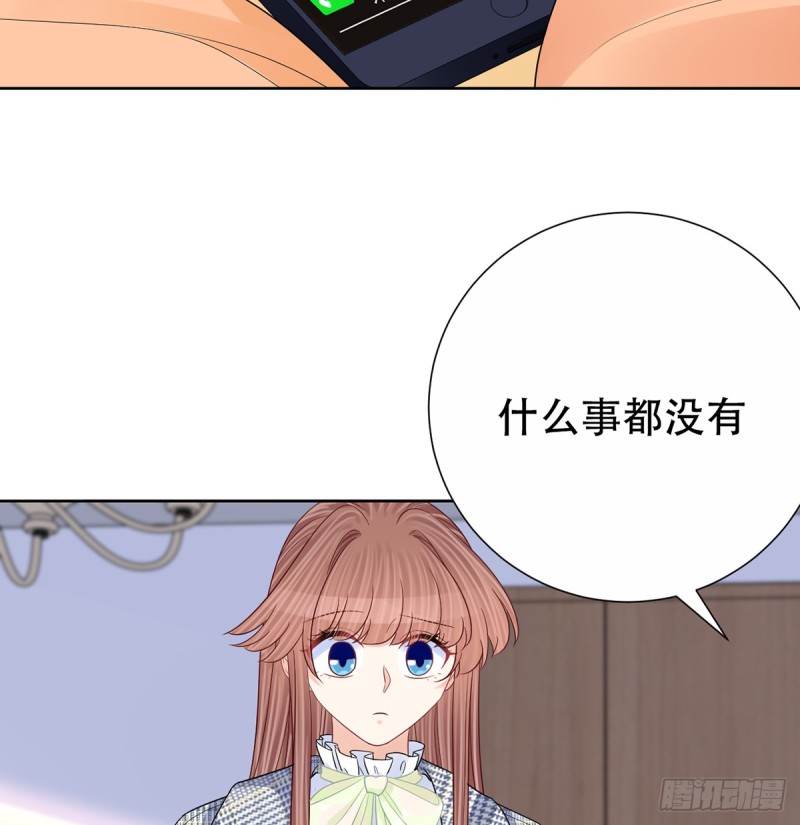 277.背后捅刀?43