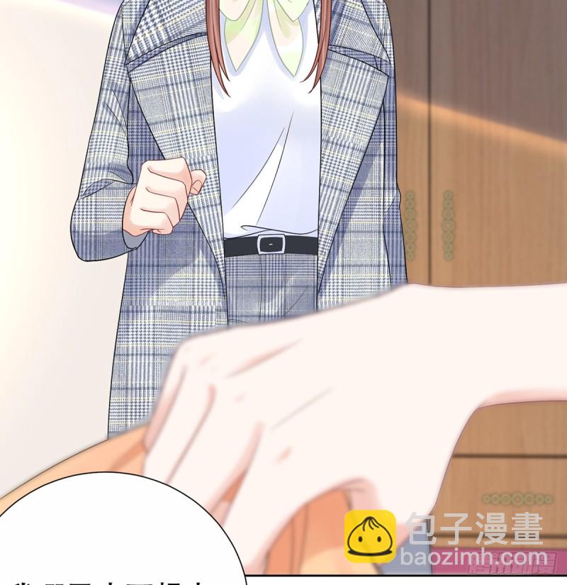 277.背后捅刀?44