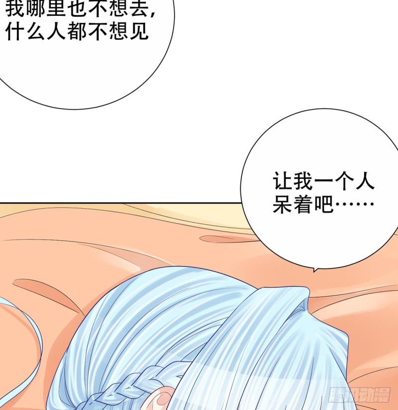 277.背后捅刀?45