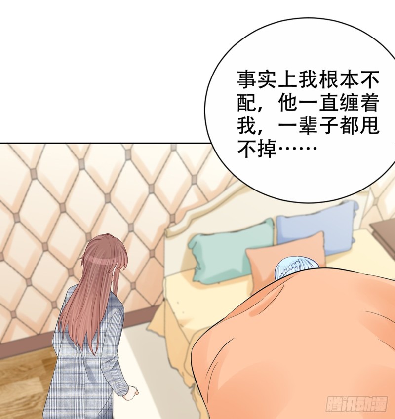 277.背后捅刀?47
