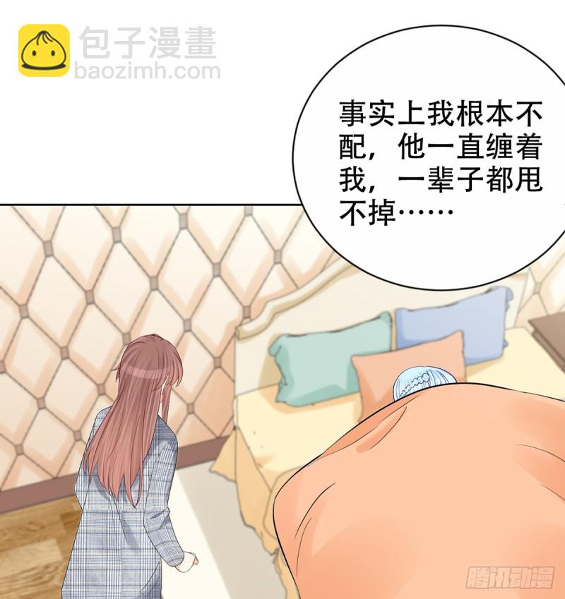 277.背后捅刀?51