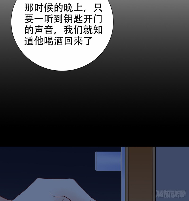 277.背后捅刀?53
