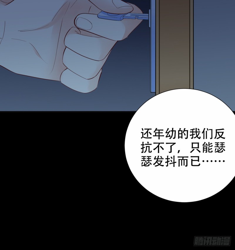 277.背后捅刀?54