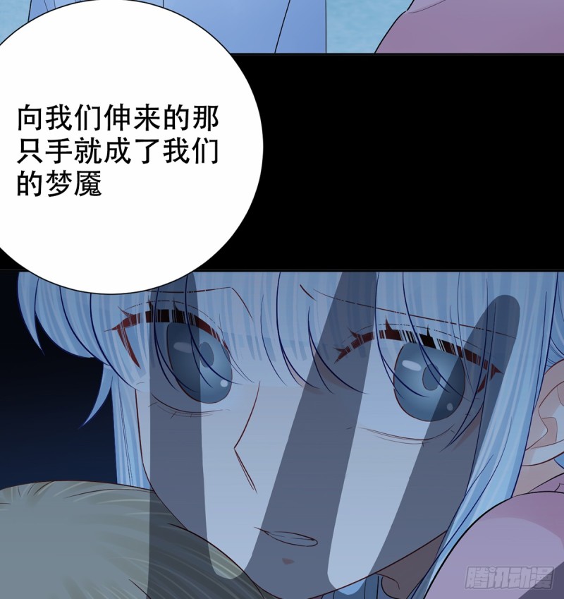 277.背后捅刀?56