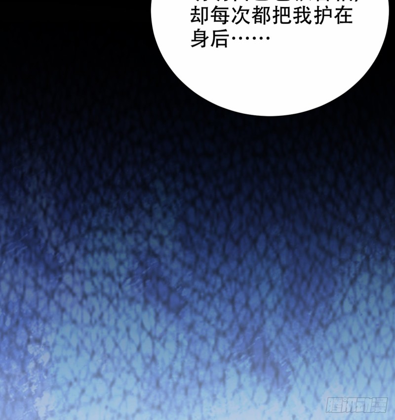277.背后捅刀?58