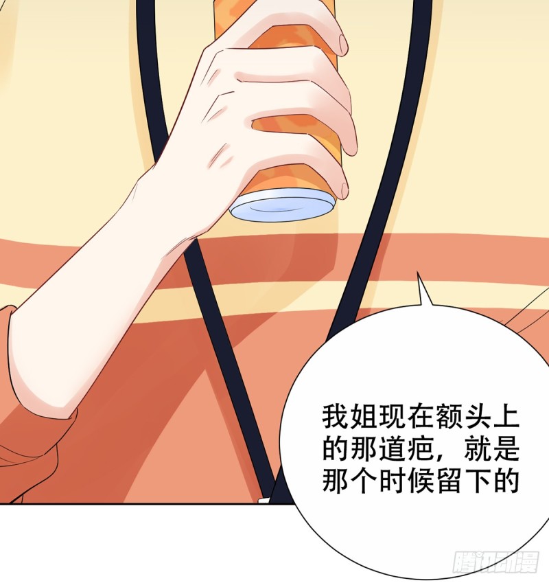 277.背后捅刀?61