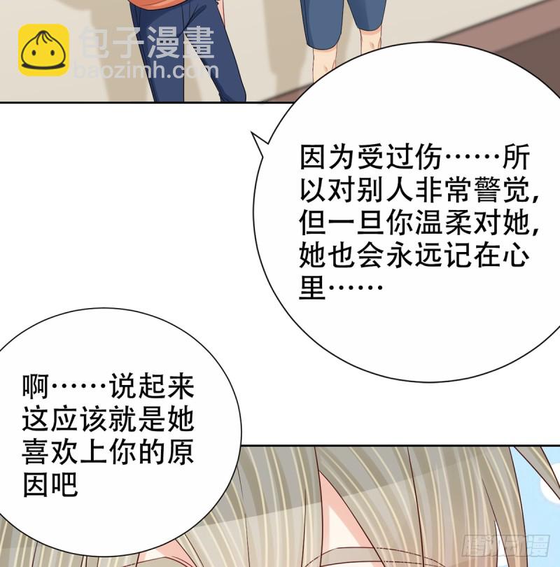 277.背后捅刀?66