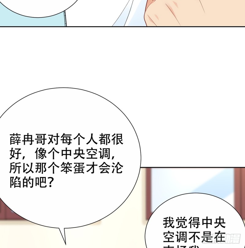 277.背后捅刀?70