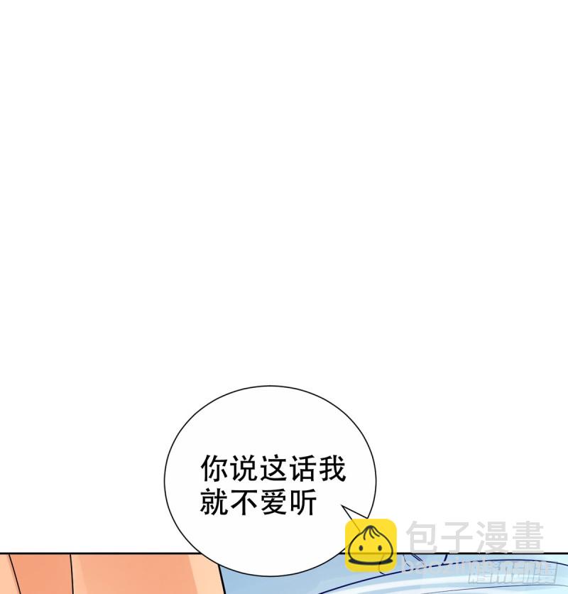 277.背后捅刀?76