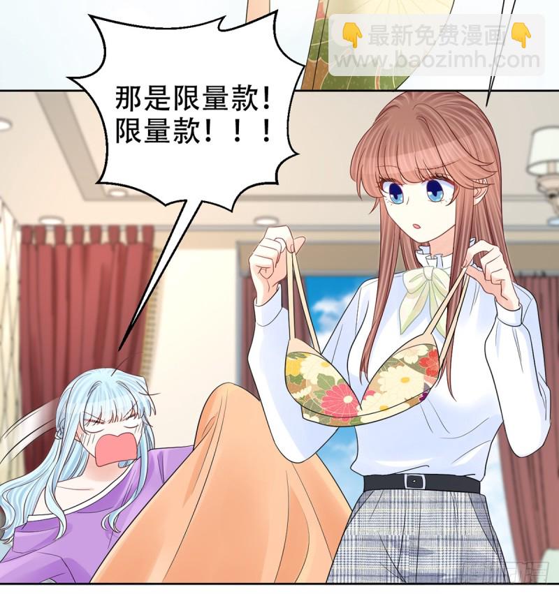 277.背后捅刀?84