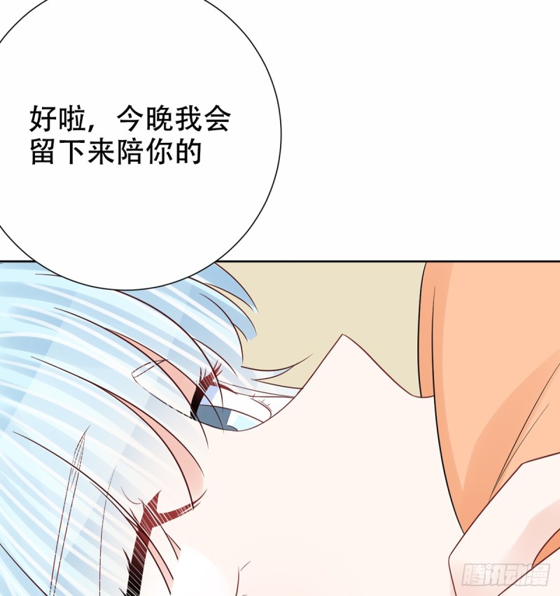 277.背后捅刀?88