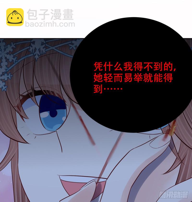 277.背后捅刀?93