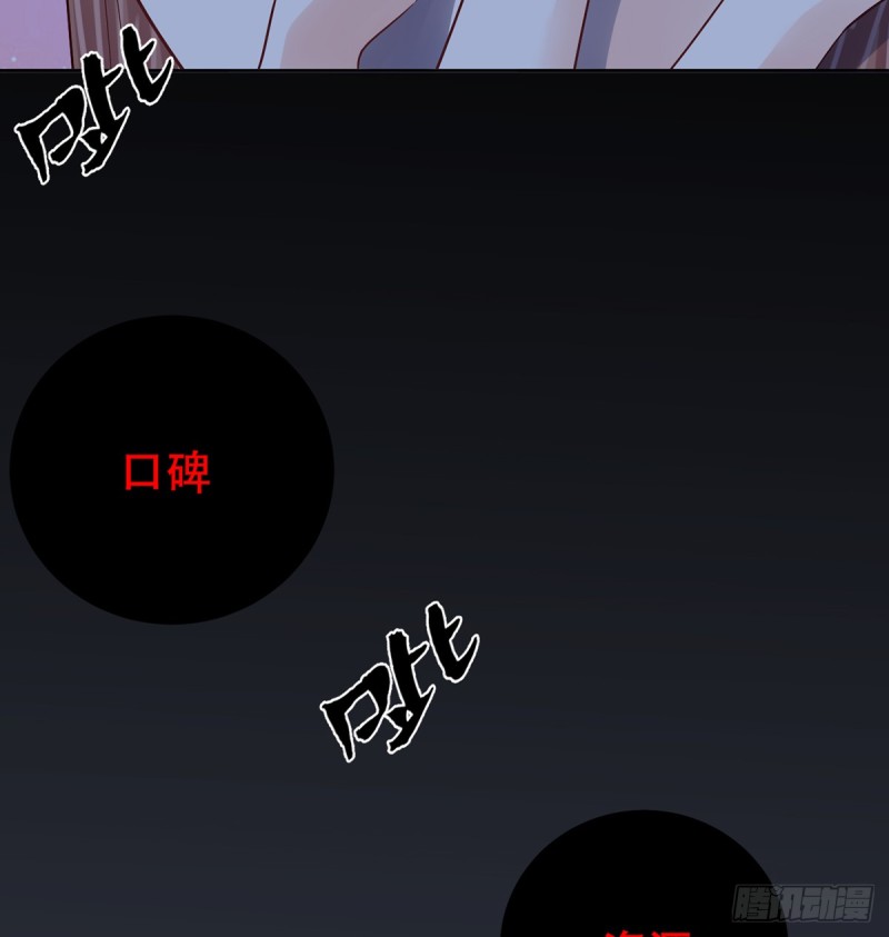 277.背后捅刀?94