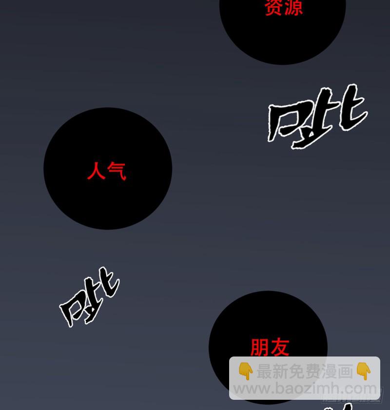 277.背后捅刀?95