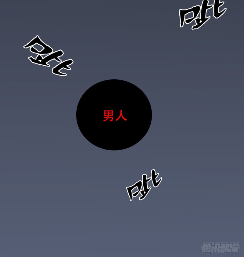 277.背后捅刀?96