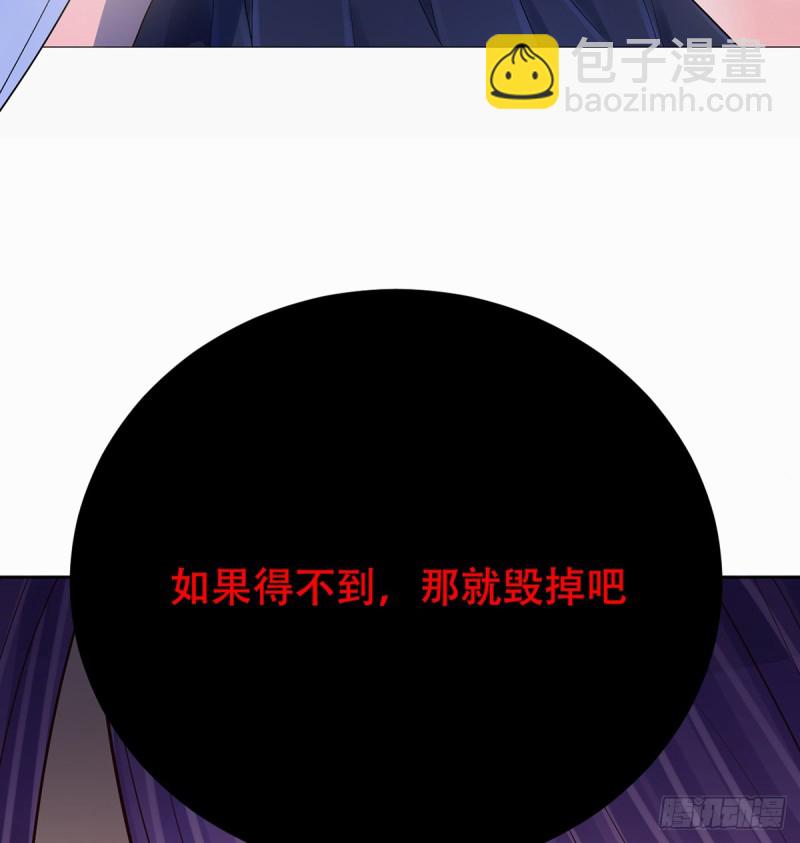 277.背后捅刀?99