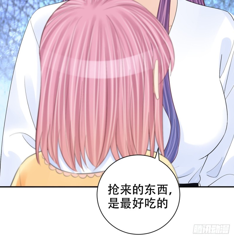 278.游戏规则16