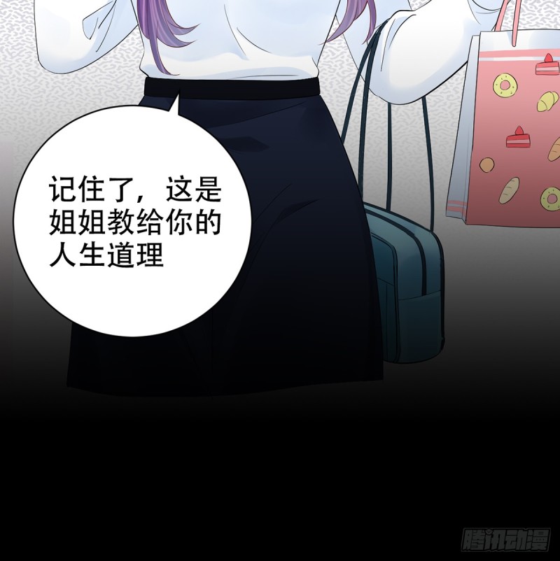 278.游戏规则18