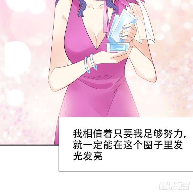 278.游戏规则21