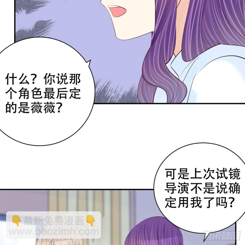 278.游戏规则23
