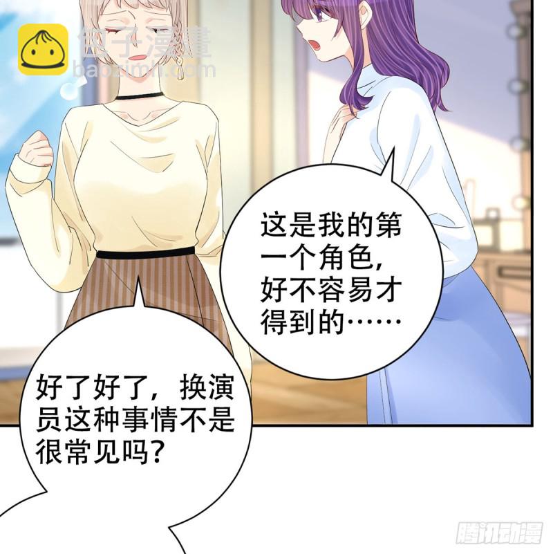 278.游戏规则24