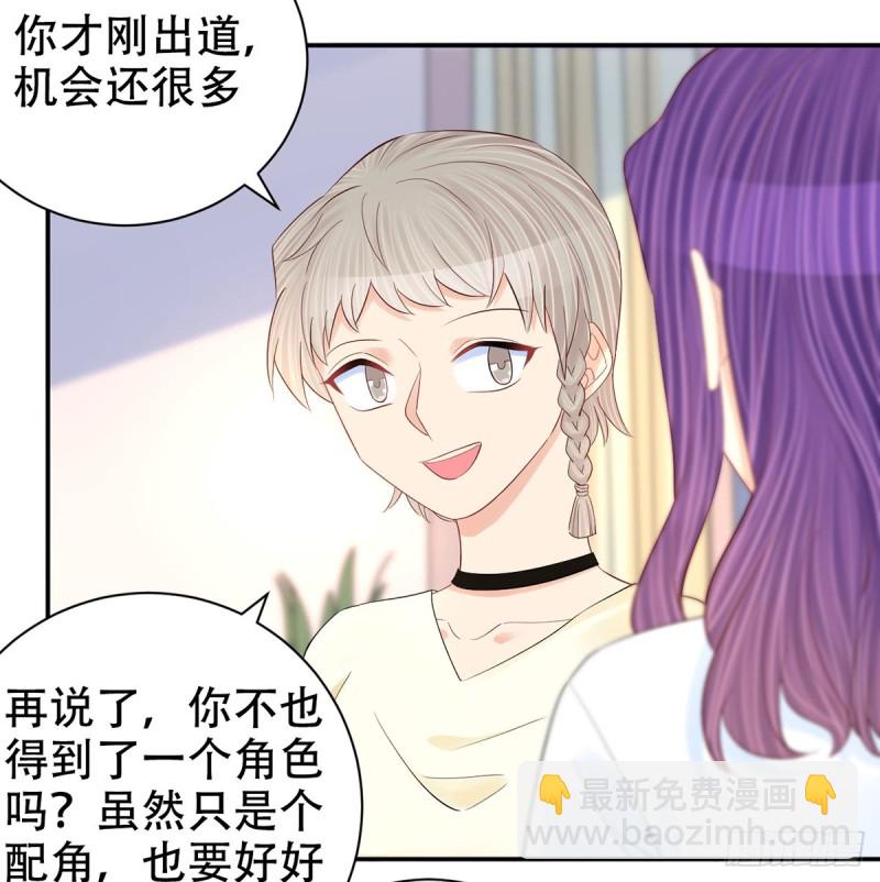 278.游戏规则25