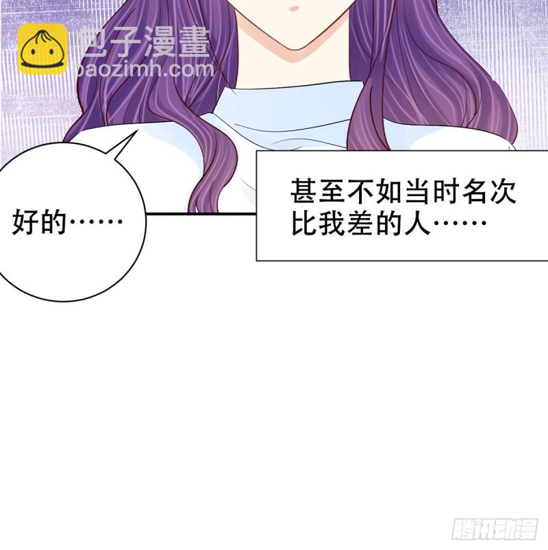 278.游戏规则27