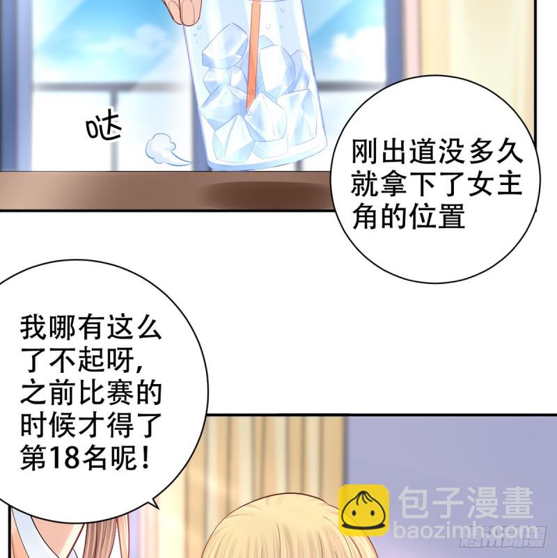 278.游戏规则29