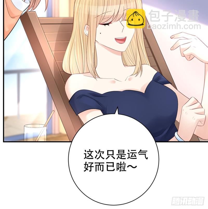 278.游戏规则30