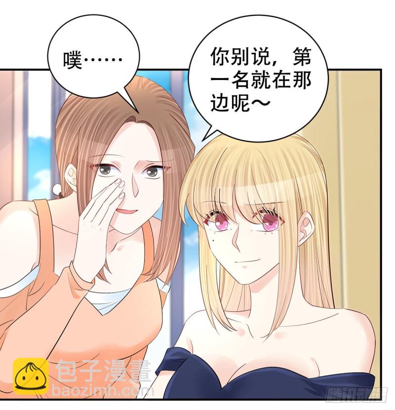 278.游戏规则31