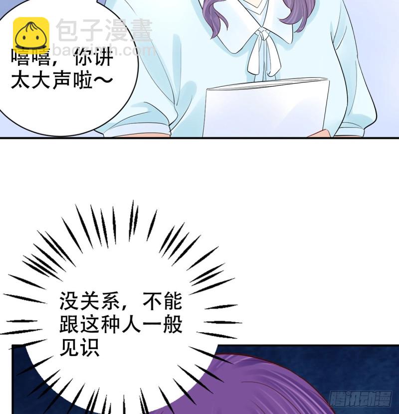 278.游戏规则33
