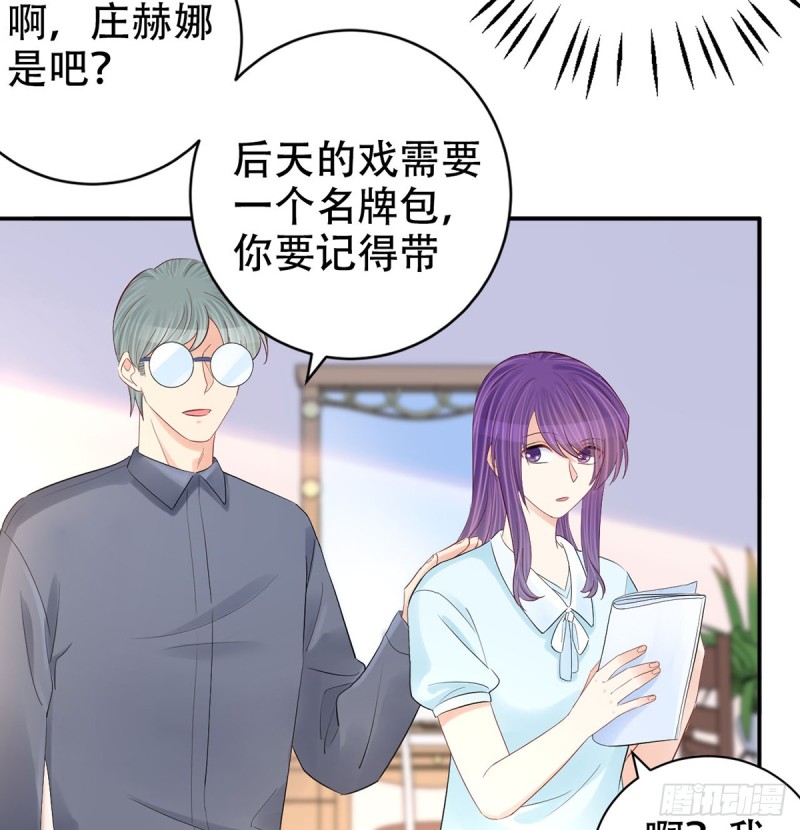 278.游戏规则35