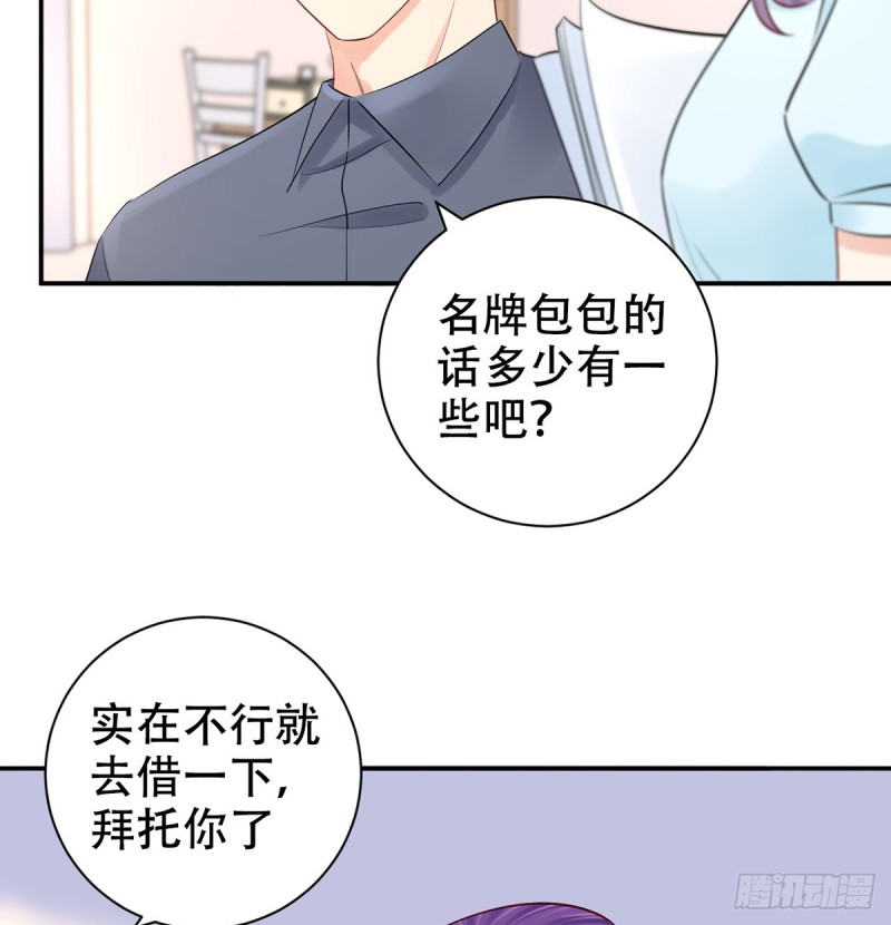 278.游戏规则37