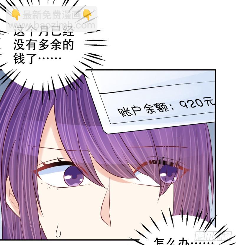 278.游戏规则39
