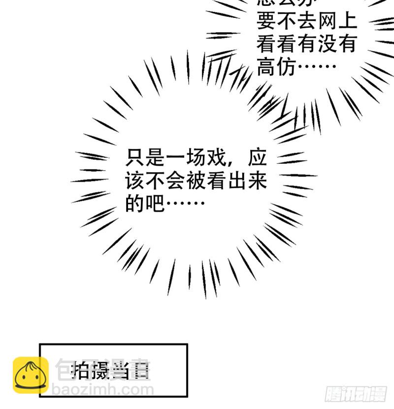 278.游戏规则40