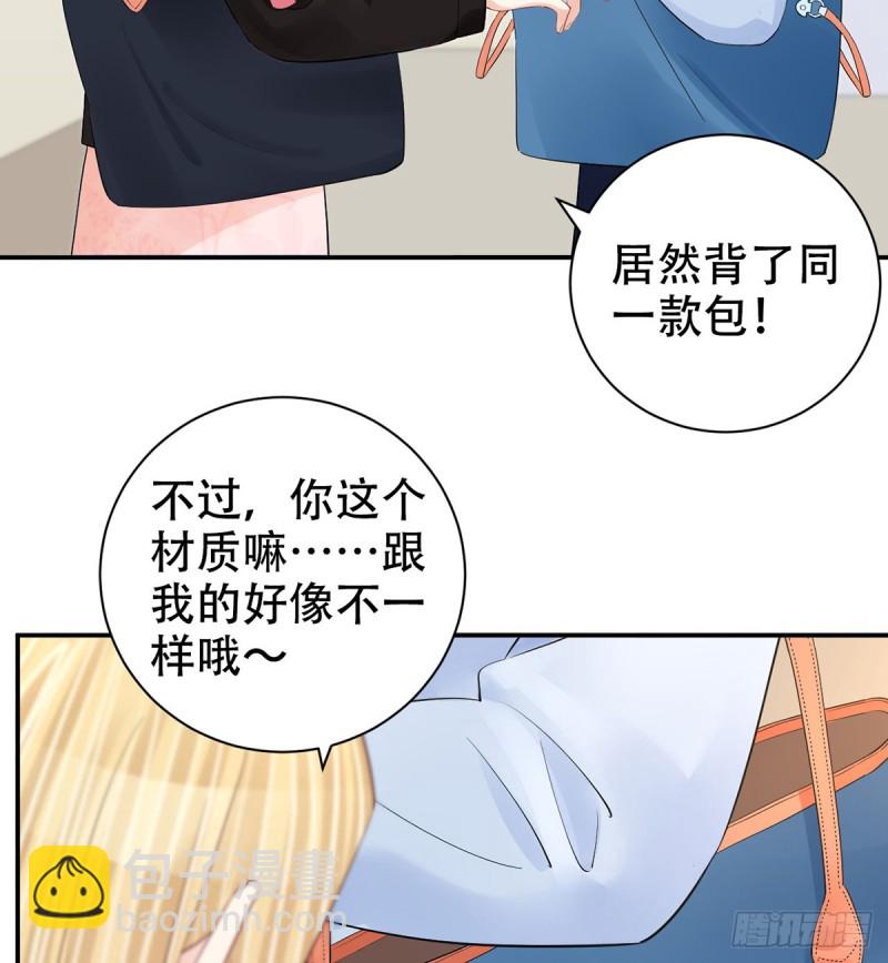 278.游戏规则52
