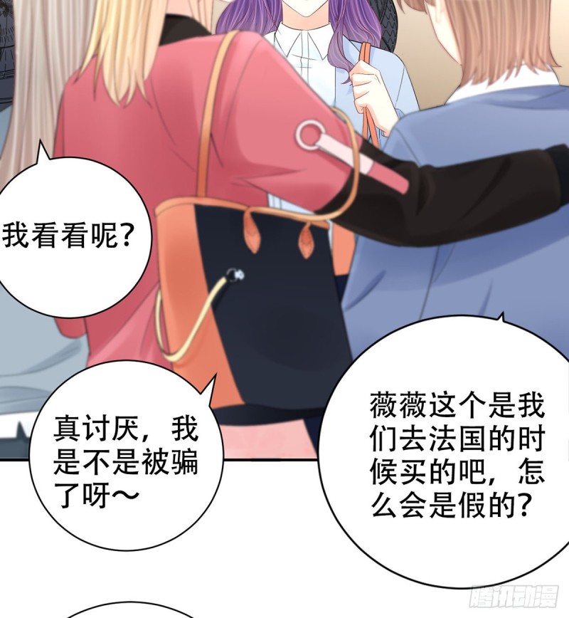 278.游戏规则54
